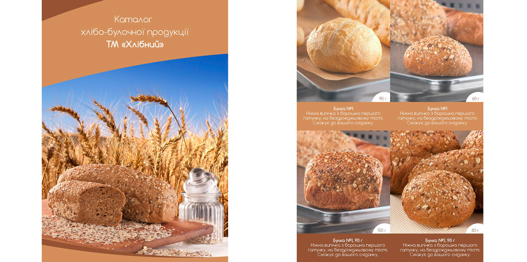 разработка каталога для хлеба