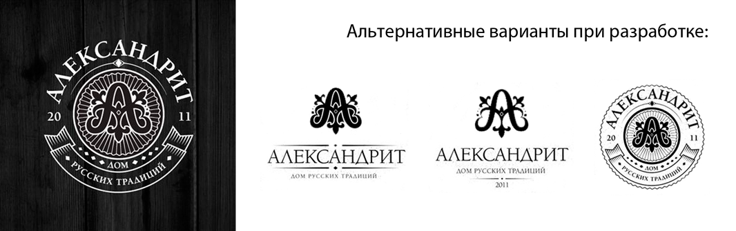 разработка логотипа компании и предприятия